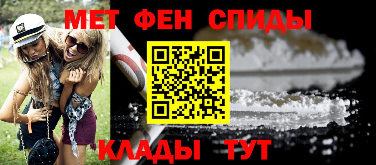 Кировск  АМФ  Вход с VPN  Amphetamine VHQ 