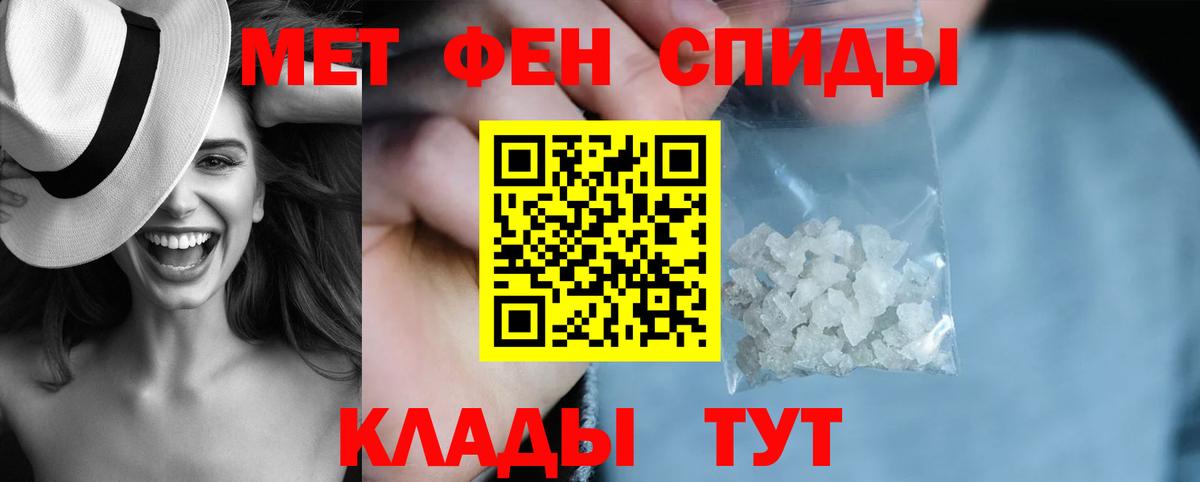 Амфетамин VHQ Кировск