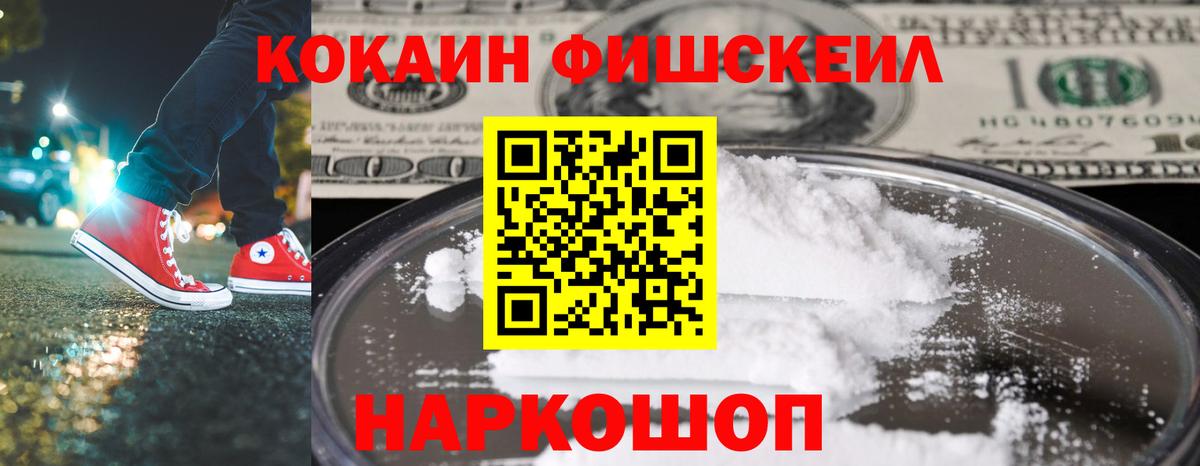 КОКАИН Колумбийский Кировск