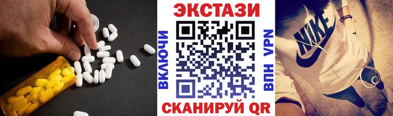 Экстази ешки  KRAKEN   Кировск  закладка 
