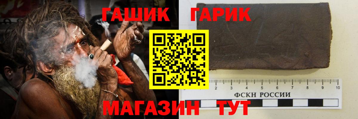 ГАШИШ Ice-O-Lator  Гашиш  Кировск  ГАШ 40% ТГК  Вход с VPN 