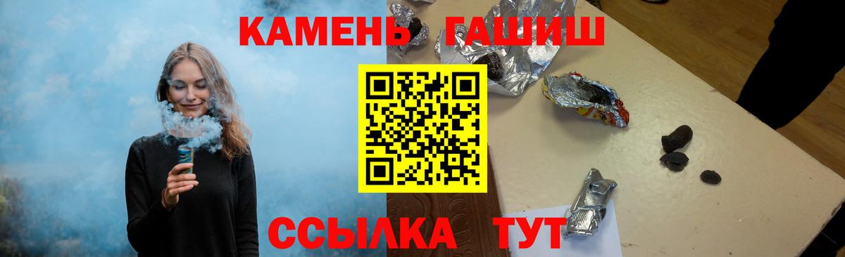 ГАШИШ VHQ Кировск