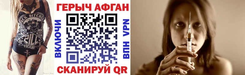 Героин VHQ  Кировск 