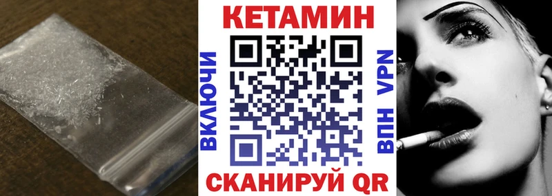 мориарти состав  Кировск  КЕТАМИН VHQ  что такое наркотик 
