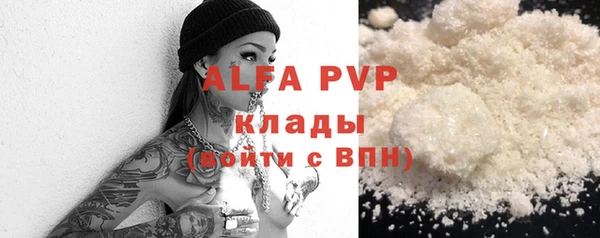 винт Грязи