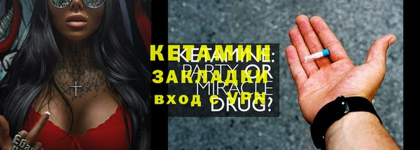 COCAINE Грязовец
