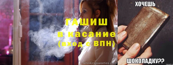 кристаллы Балахна