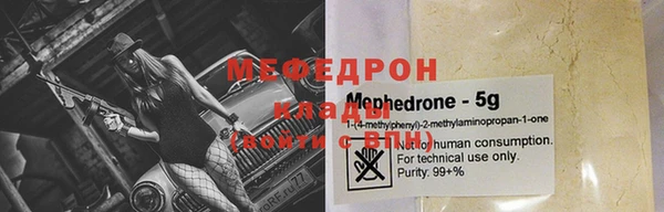 а пвп мука Арсеньев
