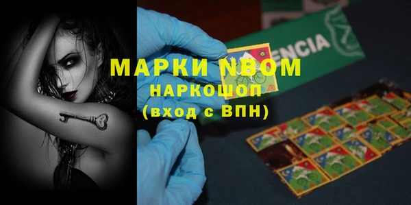 а пвп мука Арсеньев