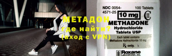MDMA Баксан