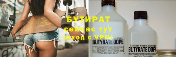шишки Армянск