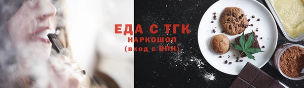 шишки Армянск