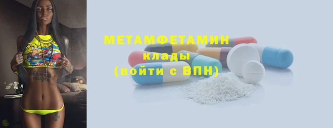 MDMA Баксан