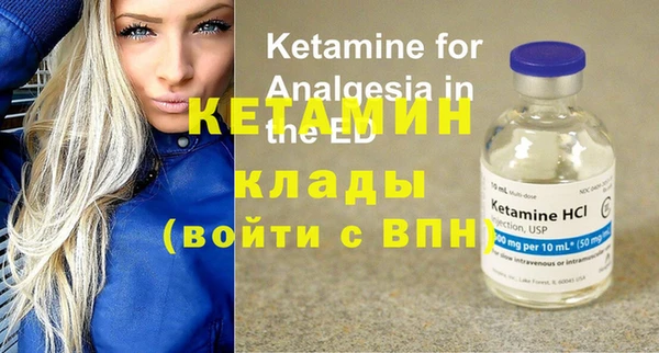 кристаллы Балахна