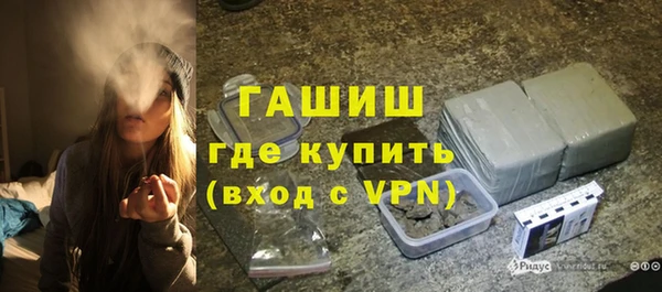 герыч Балабаново
