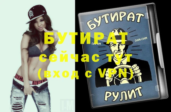 герыч Балабаново