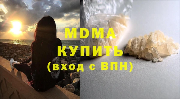 шишки Армянск