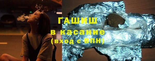 кристаллы Балахна
