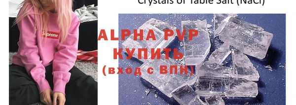а пвп мука Арсеньев
