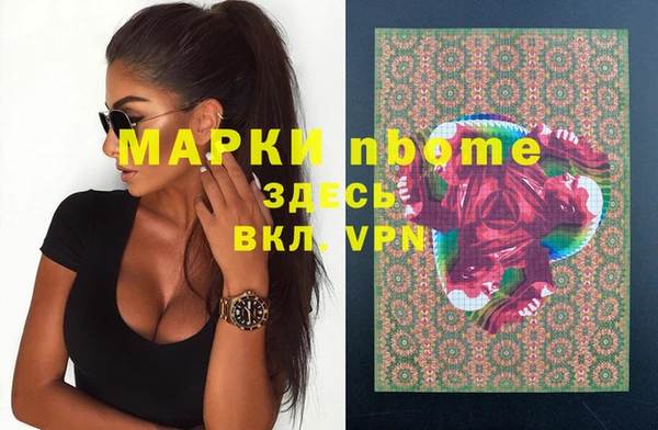 кристаллы Балахна