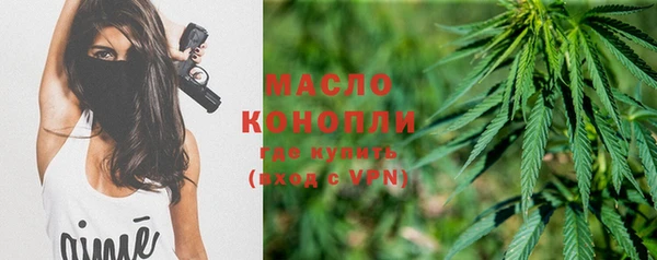 кристаллы Балахна