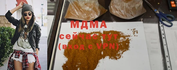 сатива Губаха