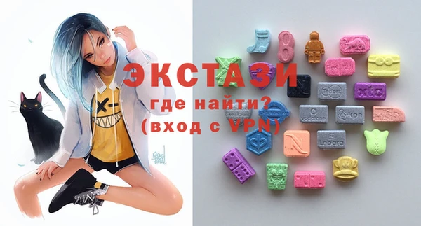 шишки Армянск
