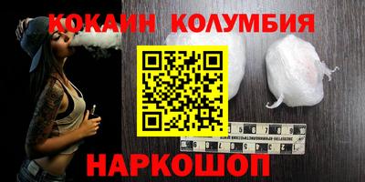 PSILOCYBIN Донской