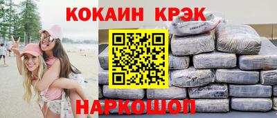 ГАЛЛЮЦИНОГЕННЫЕ ГРИБЫ Донецк