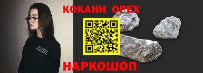 PSILOCYBIN Донской