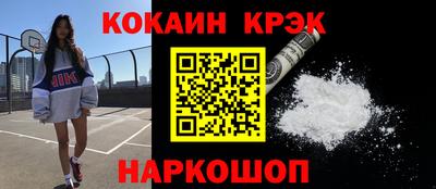 2c-b Дубна