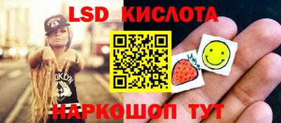 2c-b Дубна