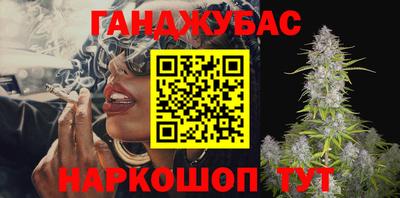 мет Татарск
