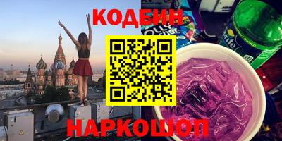2c-b Дубна
