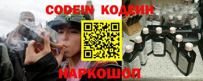 ГАЛЛЮЦИНОГЕННЫЕ ГРИБЫ Донецк