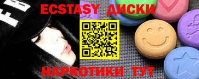 PSILOCYBIN Донской