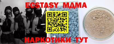 ГАЛЛЮЦИНОГЕННЫЕ ГРИБЫ Донецк