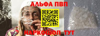 спиды Тара