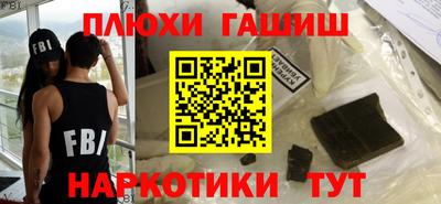 2c-b Дубна