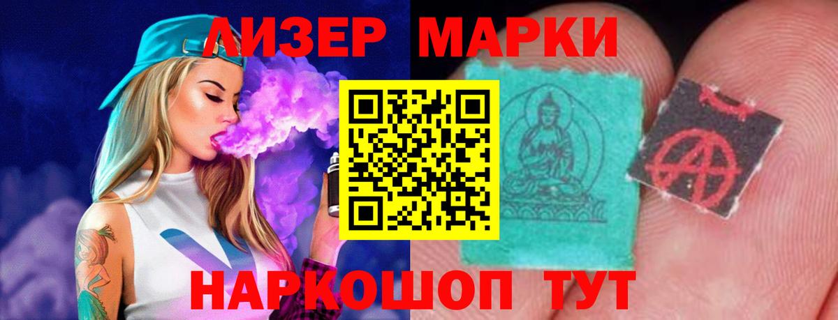 Лсд 25 экстази  Вход с VPN  Кировск  Лсд 25 экстази кислота 