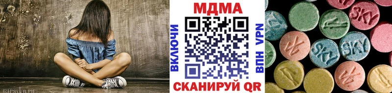 shop формула  купить наркотики цена  Кировск  MDMA Molly 