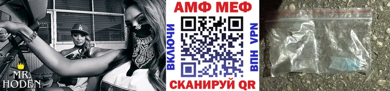Метамфетамин кристалл  KRAKEN зеркало  Кировск  наркошоп 