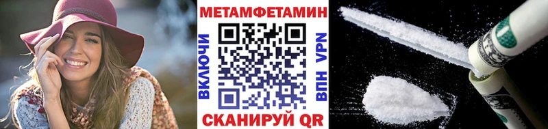 Метамфетамин пудра Кировск