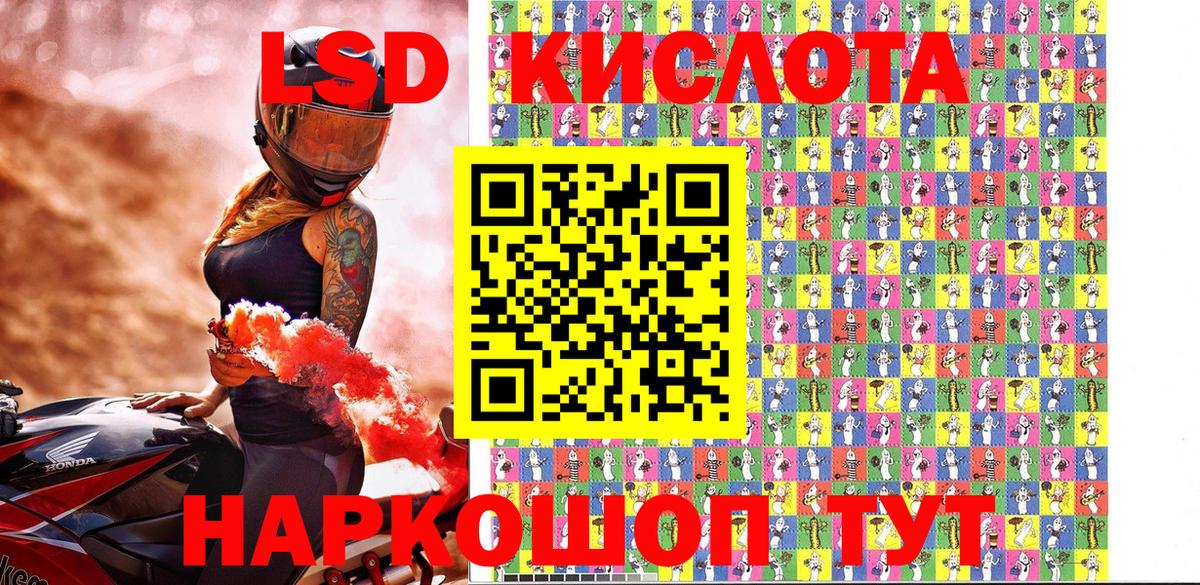 Кировск  Наркотические марки 1,5мг  Вход с VPN 