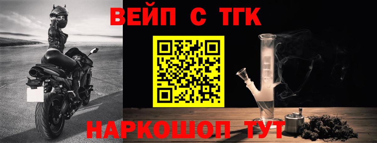 Меф Кировск
