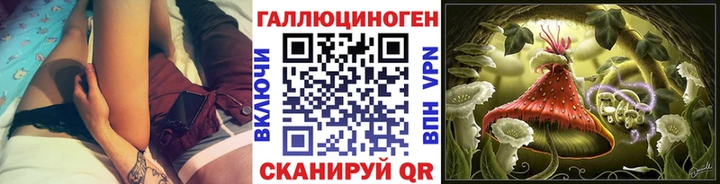 Псилоцибиновые грибы ЛСД  Кировск 