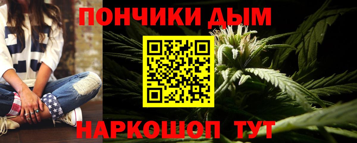 Кировск  Марихуана сатива  Бошки Шишки конопля  Вход с VPN 