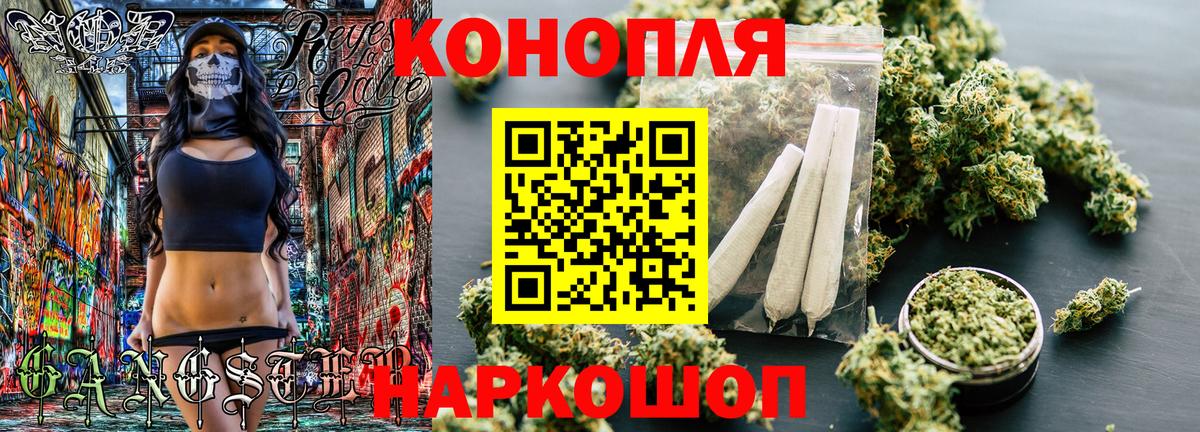 Бошки Шишки тримм Кировск